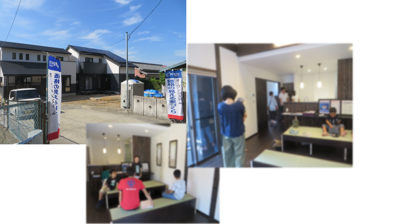 完成見学会